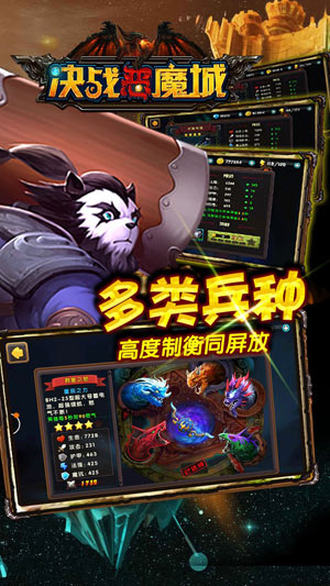 决战恶魔城4