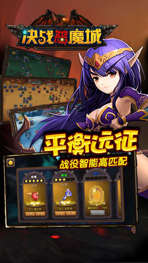 决战恶魔城5