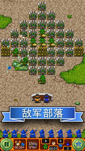 在妖魔锥3