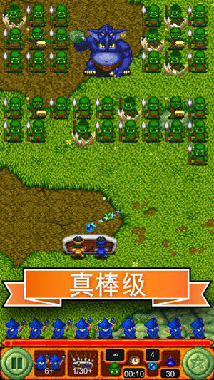 在妖魔锥1