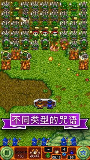 在妖魔锥2