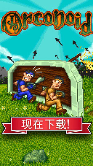 在妖魔锥4