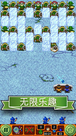 在妖魔锥5