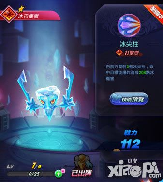 天际冒险队最强伙伴