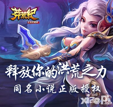 莽荒纪之无尽疆域新手faq