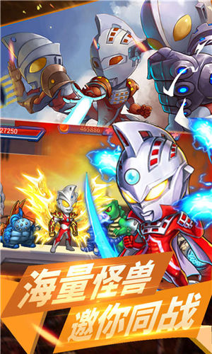 合金奥特超人3