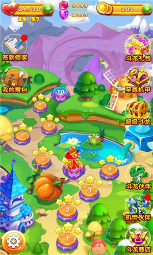 斗龙战士3龙印传奇2
