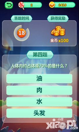 大头儿子2乐园酷跑详解答题复活
