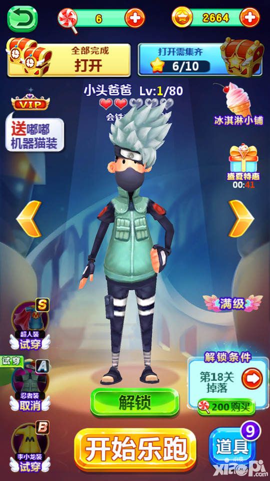 大头儿子2乐园酷跑人物介绍
