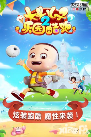 大头儿子2乐园酷跑好玩吗 大头儿子2乐园酷跑玩法简介