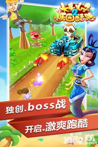 大头儿子2乐园酷跑好玩吗 大头儿子2乐园酷跑玩法简介
