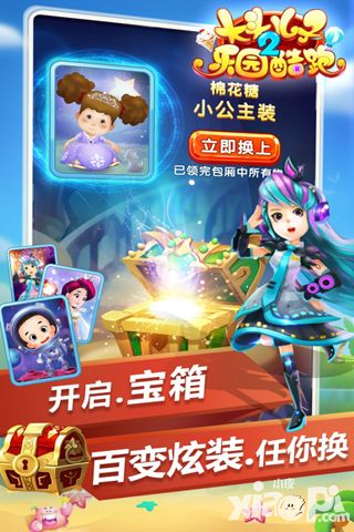 大头儿子2乐园酷跑好玩吗 大头儿子2乐园酷跑玩法简介