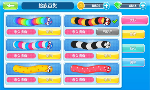 多人对战贪吃蛇3
