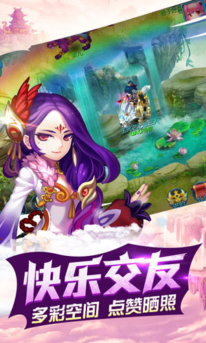 神话手游1