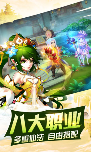 神话手游4