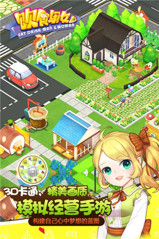饮食男女5
