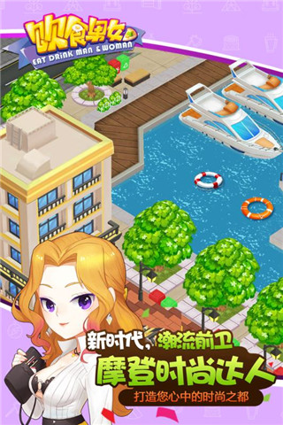 饮食男女4