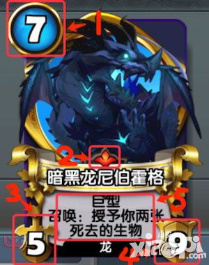 英灵召唤师卡牌术语汇总