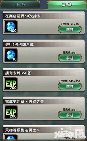 英灵召唤师任务系统