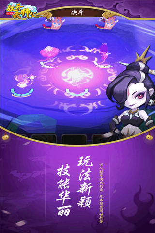 放开我师父4