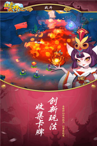 放开我师父2