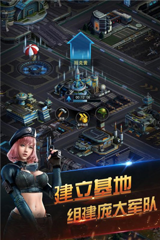 荣耀世界2