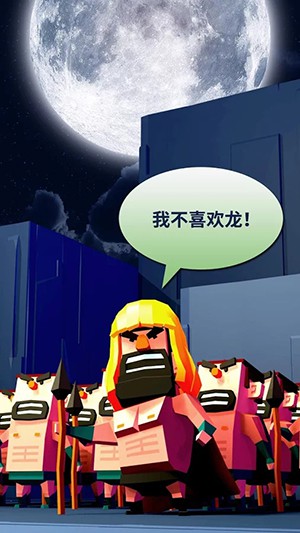 之字形勇士们2