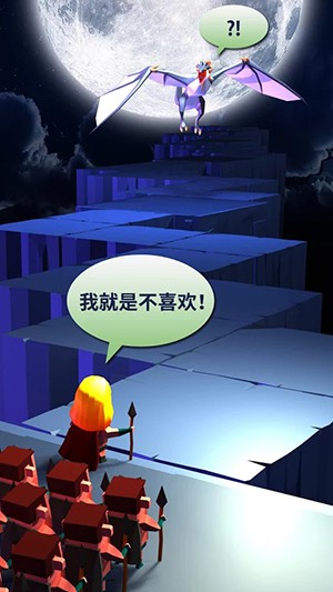 之字形勇士们3