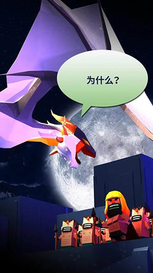 之字形勇士们5