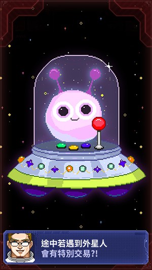 宇宙农夫汤姆2