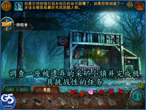 鬼魂档案荫幽谷鬼影重重2