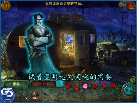 鬼魂档案荫幽谷鬼影重重3
