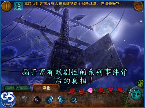 鬼魂档案荫幽谷鬼影重重1