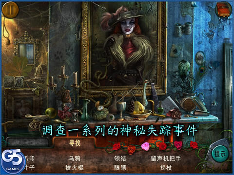 鬼魂档案荫幽谷鬼影重重4