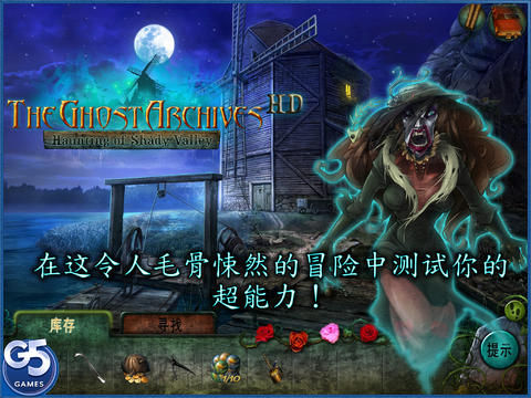 鬼魂档案荫幽谷鬼影重重5