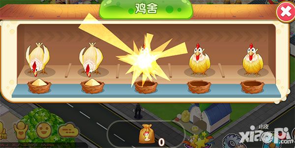 饮食男女手游斗兽系统开启