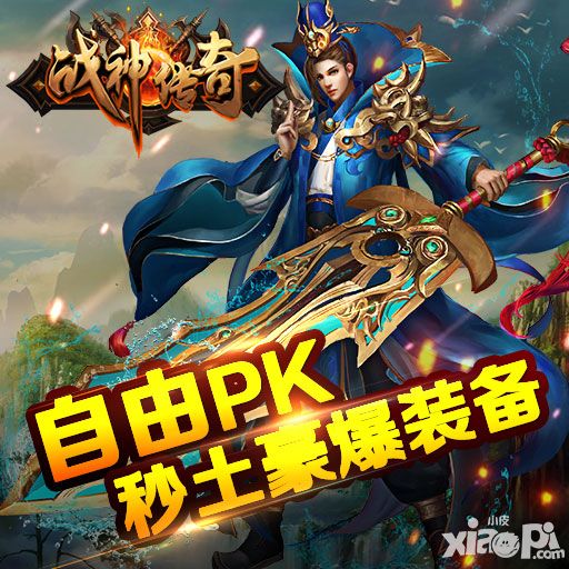 战神传奇龙珠攻略