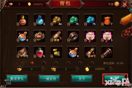 自由交易引爆战神传奇玩法