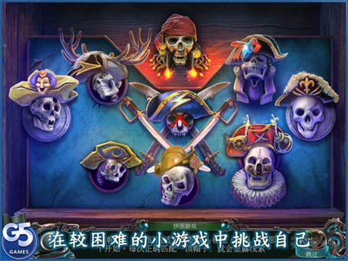 深海噩梦戴维琼斯1
