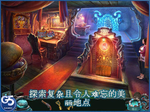 深海噩梦戴维琼斯3