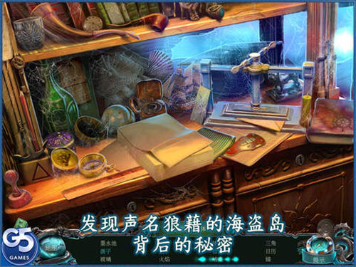 深海噩梦戴维琼斯2