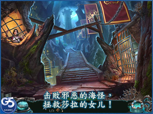 深海噩梦戴维琼斯5