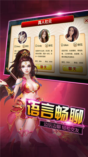 暴走修仙4