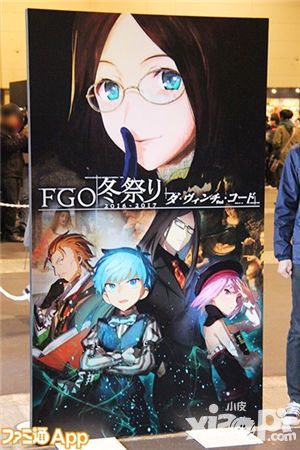 《Fate/GO》冬日盛典被阿宅挤爆 还有小姐姐秀大腿