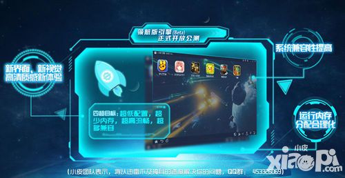 夜色人生电脑版下载安装教程