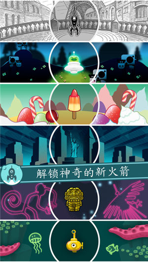 终极无穷天空冒险1