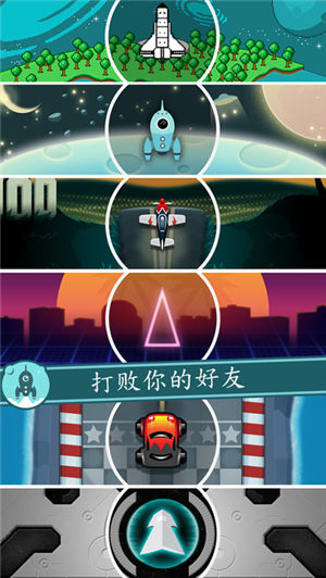 终极无穷天空冒险3