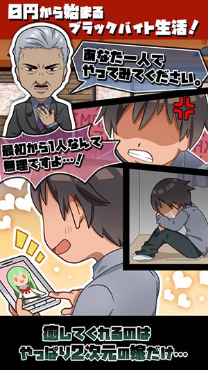 黑色兼职工2-2