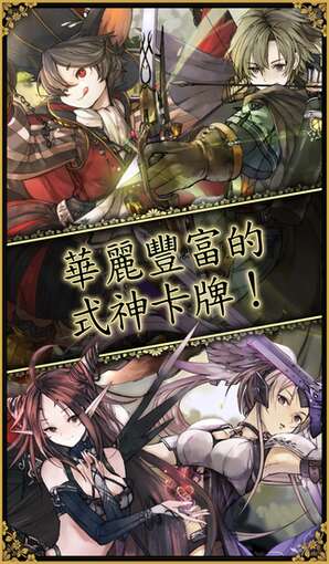 最强阴阳师3