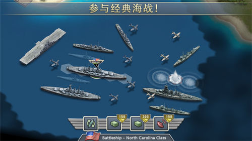 1942太平洋前线4